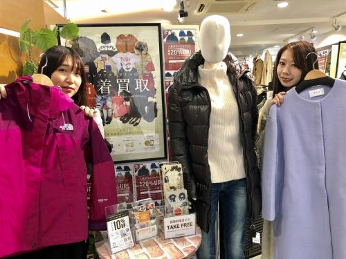 トレファクスタイル調布仙川店ブログ画像１