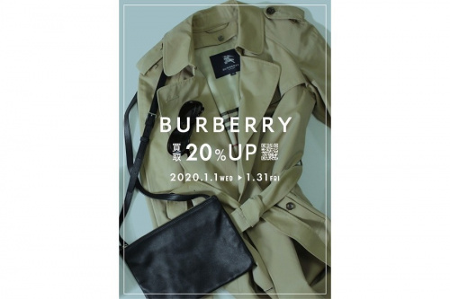 トレファクスタイル調布仙川店ブログ画像１