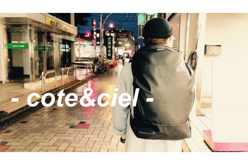 ビジネスアイテムのCote＆Ciel