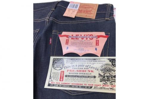 デニム　ジーンズ　デッドストックの67505-0217