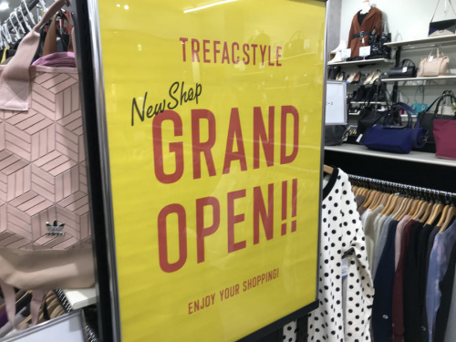 店舗からのお知らせの新店