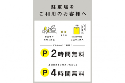 21年10月28日：画像６