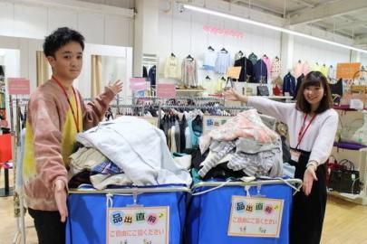 「トレファクスタイル入間春日町店ブログ」