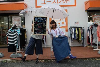 「イベントなうの半額DAY 」