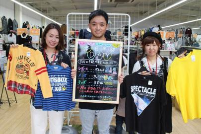 「イベントなうの半額デー 」