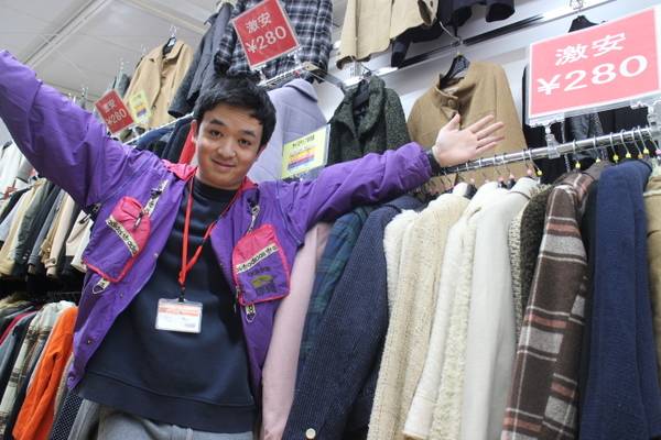 お正月SALEイベント280円レディースアウター大量放出！年明けは、ぜひ 