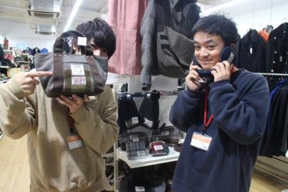 「お宝商品の新入荷 」