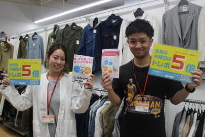 「トレファクスタイル入間春日町店ブログ」