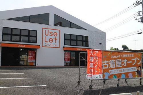 トレファクスタイル入間春日町店ブログ画像１