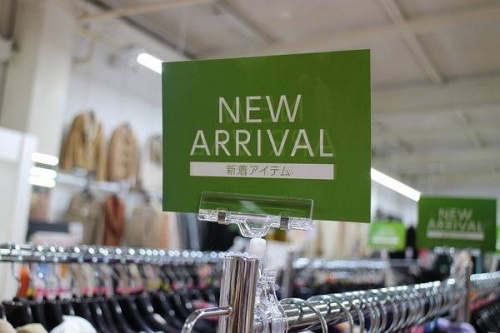 トレファクスタイル入間春日町店ブログ画像４