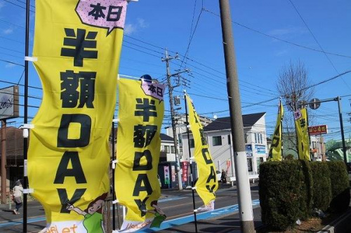 トレファクスタイル入間春日町店ブログ画像１