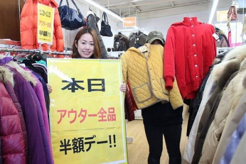 トレファクスタイル入間春日町店ブログ画像２