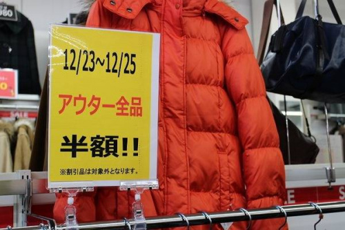 トレファクスタイル入間春日町店ブログ画像３