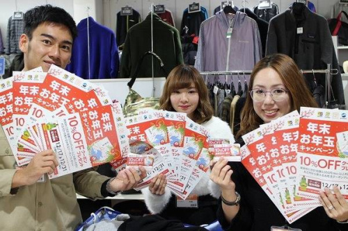 トレファクスタイル入間春日町店ブログ画像２