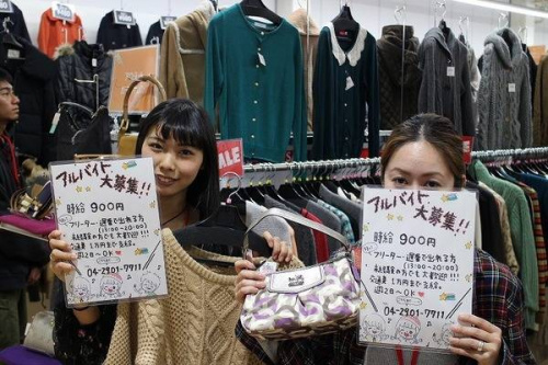 トレファクスタイル入間春日町店ブログ画像３