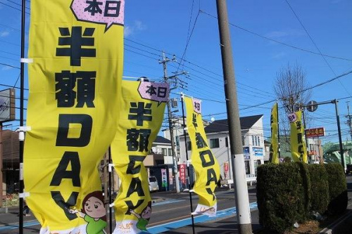 トレファクスタイル入間春日町店ブログ画像２