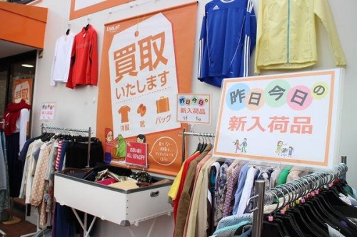 トレファクスタイル入間春日町店ブログ画像２