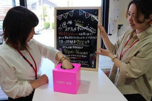 トレファクスタイル入間春日町店ブログ画像３