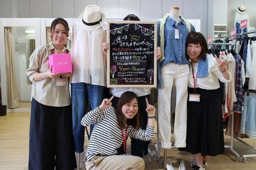 トレファクスタイル入間春日町店ブログ画像１