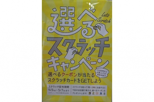 17年05月02日：画像６