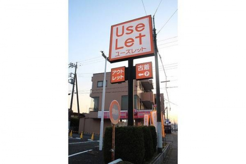 入間の安い