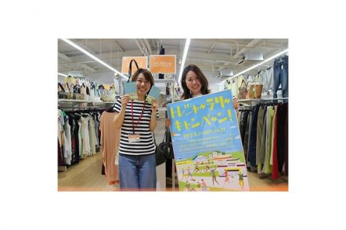 ラリーのユーズレット