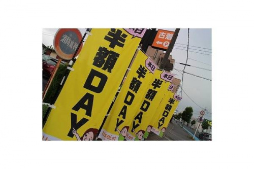 イベントなうのユーズレット