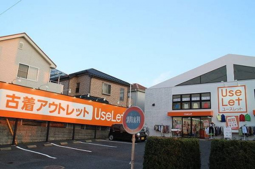 安い