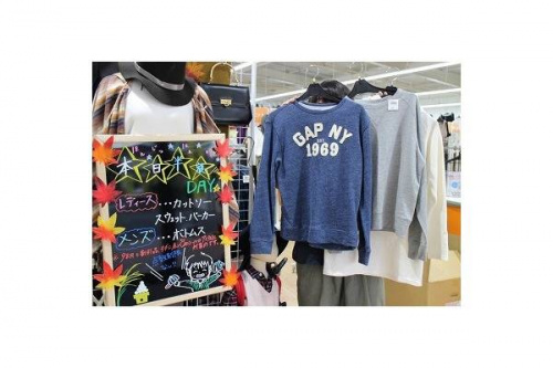 イベントなうの入間