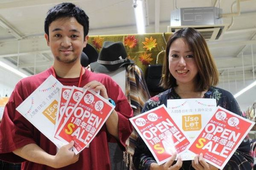 トレファクスタイル入間春日町店ブログ画像４