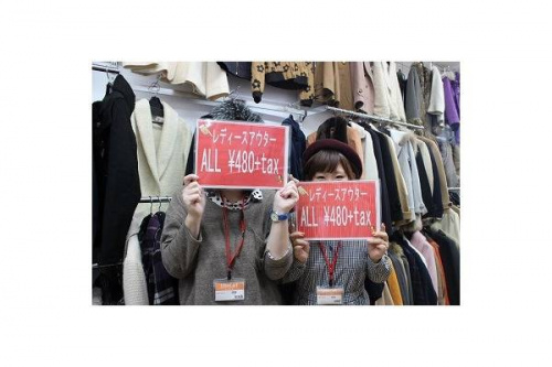 入間の古着 安い