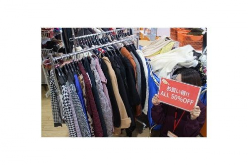 入間の古着 安い