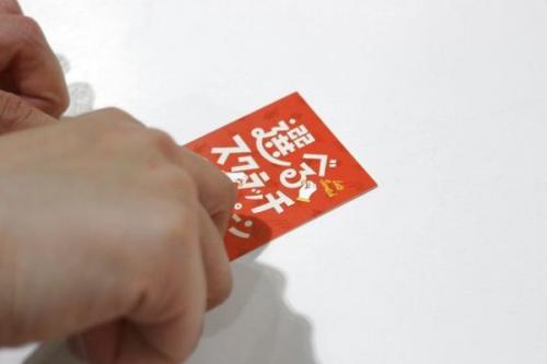トレファクスタイルブログ画像3