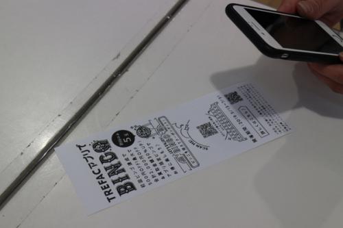 トレファクスタイル入間春日町店ブログ画像3