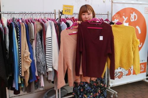 激安の古着 安い