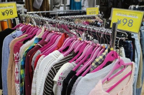 入間市の狭山市