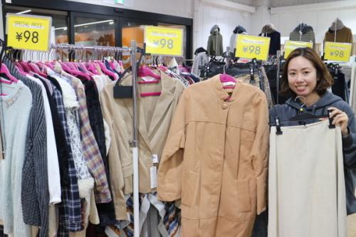 ユーズレットの入間