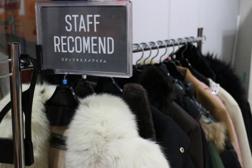 ユーズレットの入間