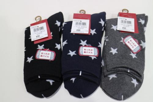 トレファクスタイル入間春日町店ブログ画像３