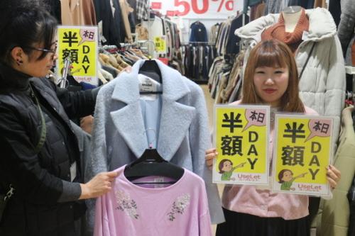 イベントなうの古着 安い