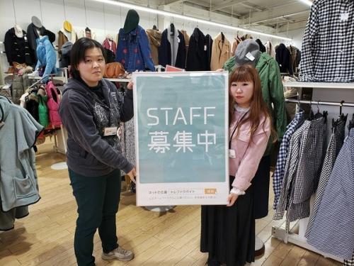 入間のアルバイト