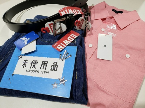 ユーズレットの入間