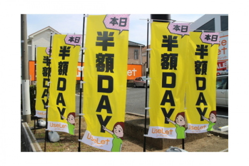 入間のリサイクルショップ