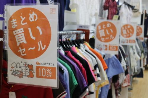 リサイクルショップのまとめ買い