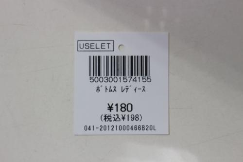 20年12月11日：画像６