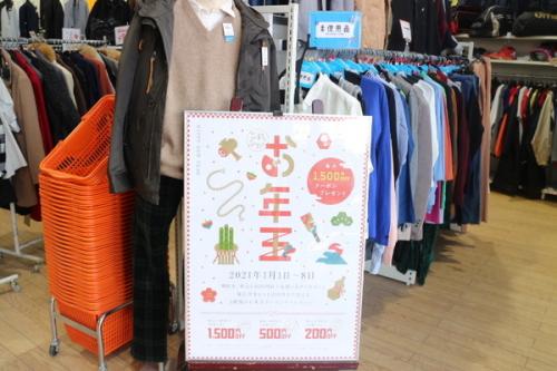 21年01月07日：画像６