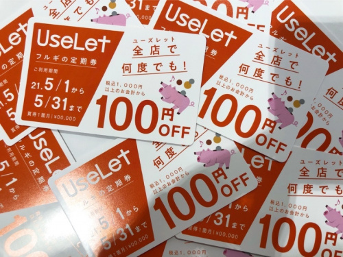 GWのゴールデンウィーク