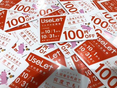 5周年記念のイベントなう