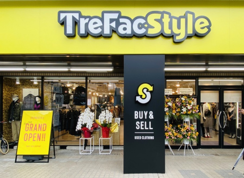 トレファクスタイル三宿店ブログ画像１