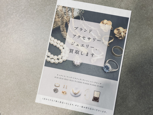 ネックレスのユニセックス